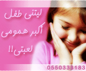 الصورة الرمزية حرف