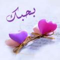 الصورة الرمزية عدي القراقرة